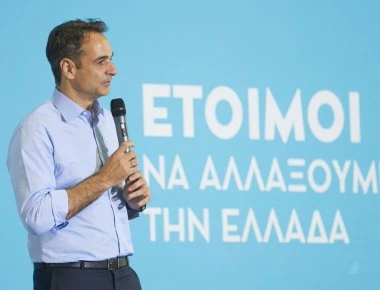 Ελάχιστο εγγυημένο εισόδημα για 800.000 Έλληνες με κόστος 1 δισ. ευρώ εξήγγειλε ο Κ. Μητσοτάκης